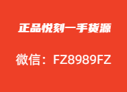 悅刻在哪里可以買到,來這里就對了